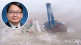工程船遇「暹芭」沉沒27人失蹤 陳國基：已指示擴大搜索範圍