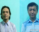 緬甸2名民主人士被判死刑 一人來自昂山素姬陣營
