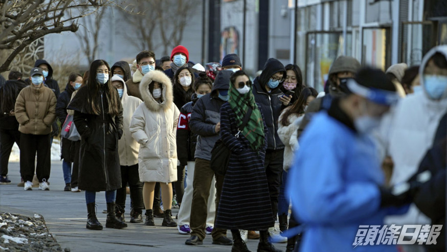 內地增24宗本土確診，北京佔14宗。AP圖片