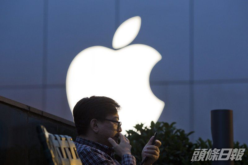 蘋果多項服務出現中斷問題,包括iCloud。AP圖片