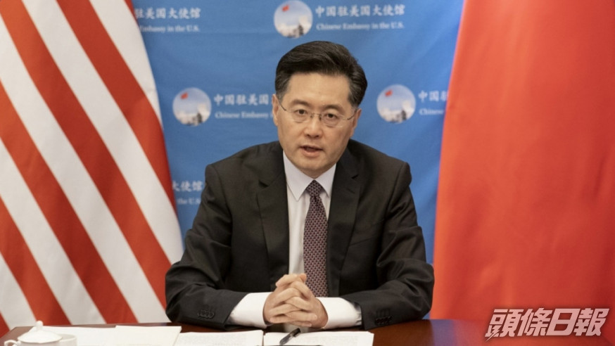 秦剛促請美方應切實恪守堅持一個中國政策。新華社資料相
