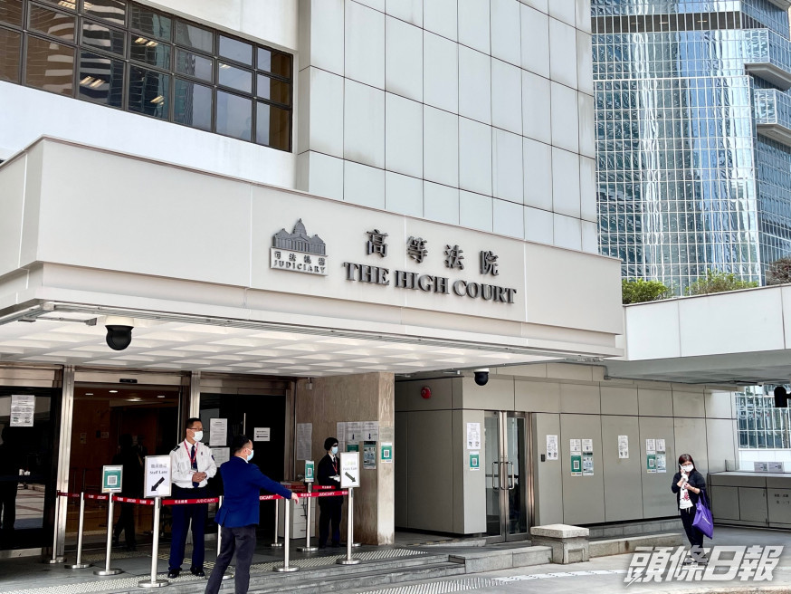 新地關聯公司司法覆核城規會否決藍地增建住宅的申請,惟遭法官駁回。