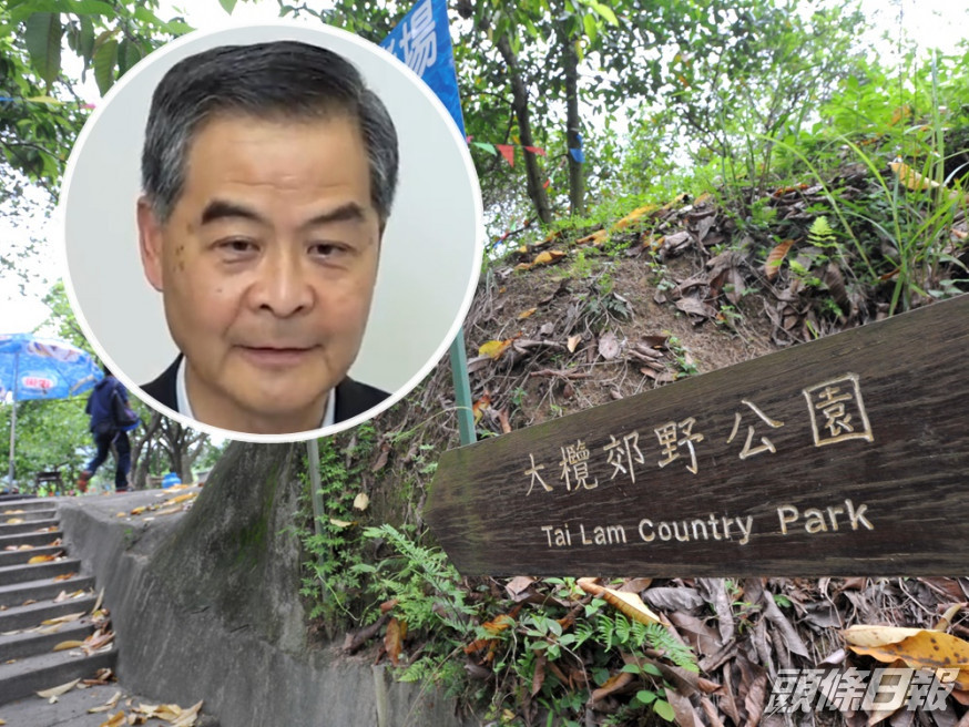 梁振英建議在大欖郊野公園的邊陲土地興建3萬個居屋單位,落成後每呎售6000元。資料圖片