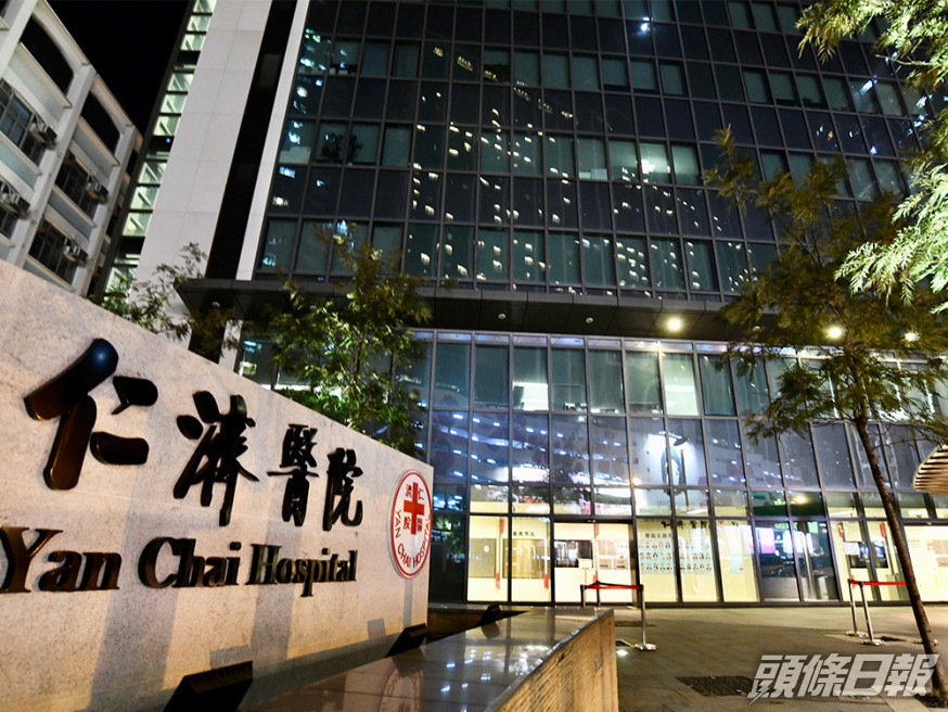 仁濟醫院3人染耳念珠菌 。資料圖片