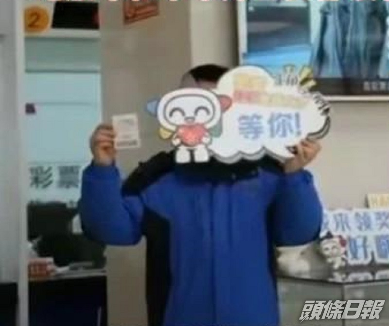 成都保安中彩票後立即辭職走人。網上圖片