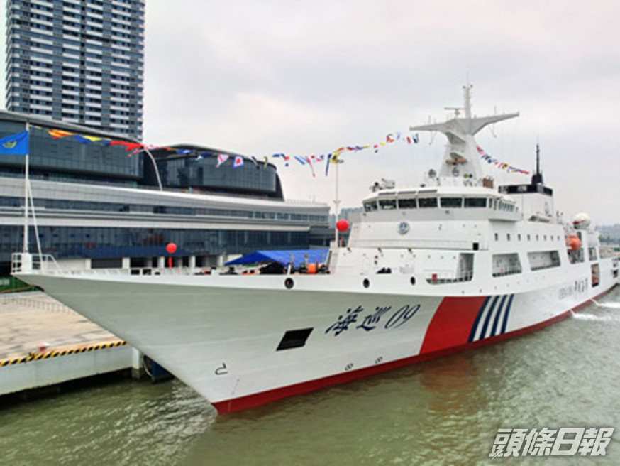 「海巡09」輪在廣州南沙列編。網圖
