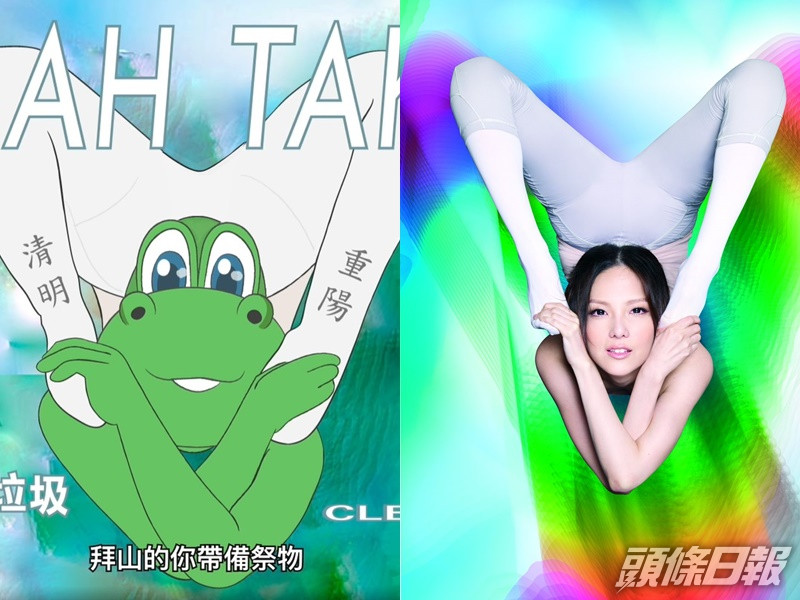 清潔龍阿德FB影片截圖/資料圖片