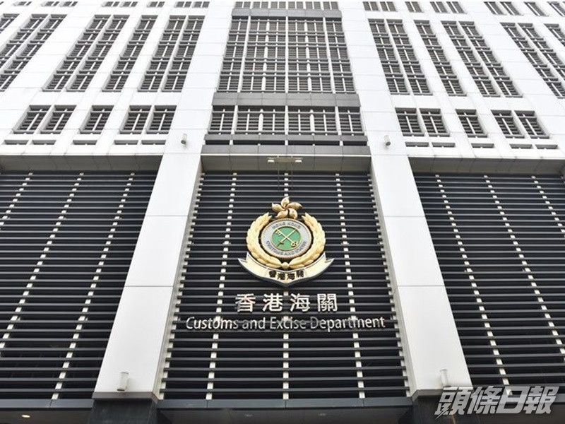 兩女子涉無牌提供匯款服務被海關拘捕