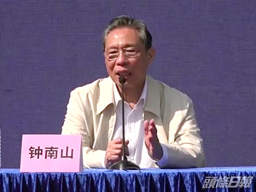 中國工程院院士鍾南山。資料圖片