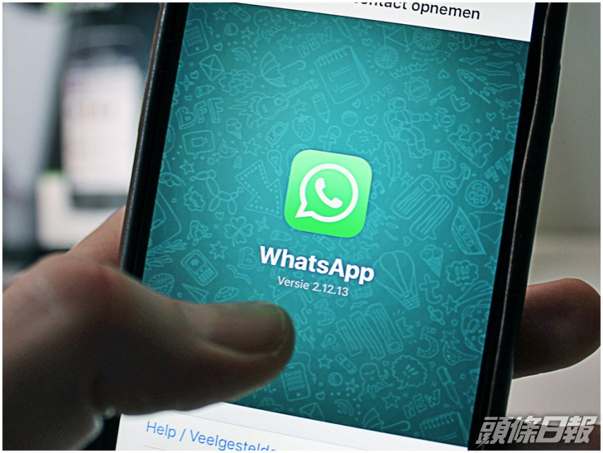 WhatsApp要求用戶同意新服務條款和私隱政策後,引起全球多地用戶發起杯葛潮。網圖