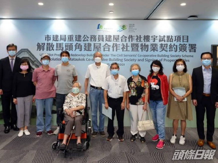 盛德街項目內的馬頭角建屋合作社完成散社程序,全部社員已在今年6月簽署樓契,成為「未補地價業主」。市區重建局網誌圖片