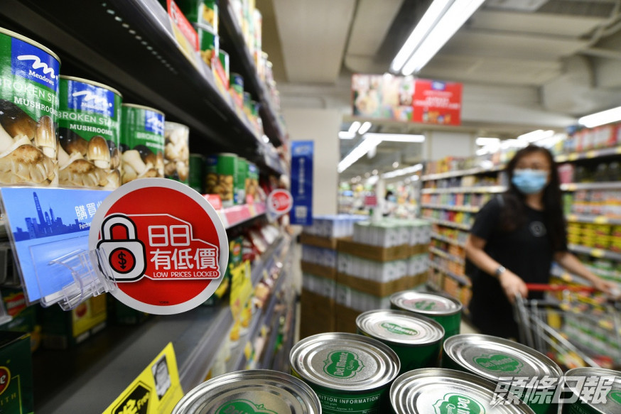 惠康延長「日日有低價」。資料圖片