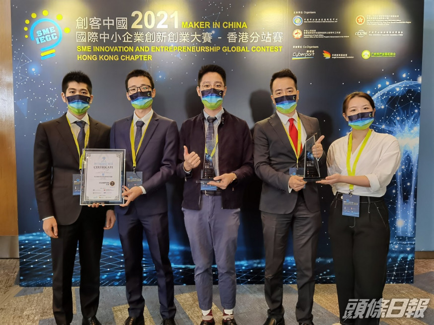 創冷科技代表朱毅豪（中）華港龍生物科技代表伍子龍（右二）與團隊成員分別奪得冠軍及季軍。城大圖片