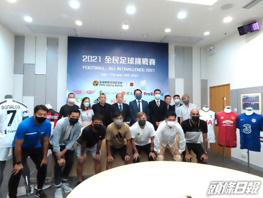 全民足球挑戰賽籌款之後,現時接受有需要球員申請津貼。 香港職業足球員協會圖片