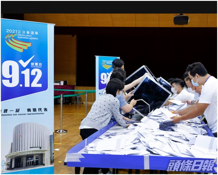 40個票站完成點票,14名直選議員順利產生。澳門政府新聞局圖片