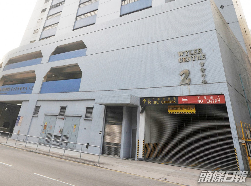 佳能香港一名於偉倫中心二期工作的相機維修工程人員染疫。資料圖片