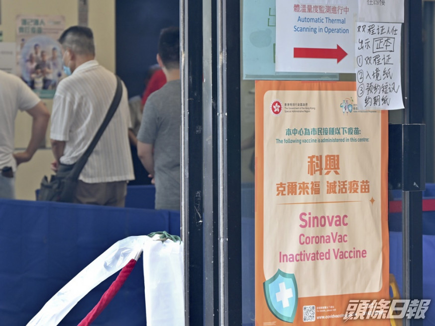 馮子健相信,中國兩款滅活疫苗仍具保護作用。資料圖片