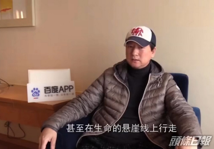 在鄭爽父親的道歉影片中,一直出現平台百度App的平台Logo。網圖