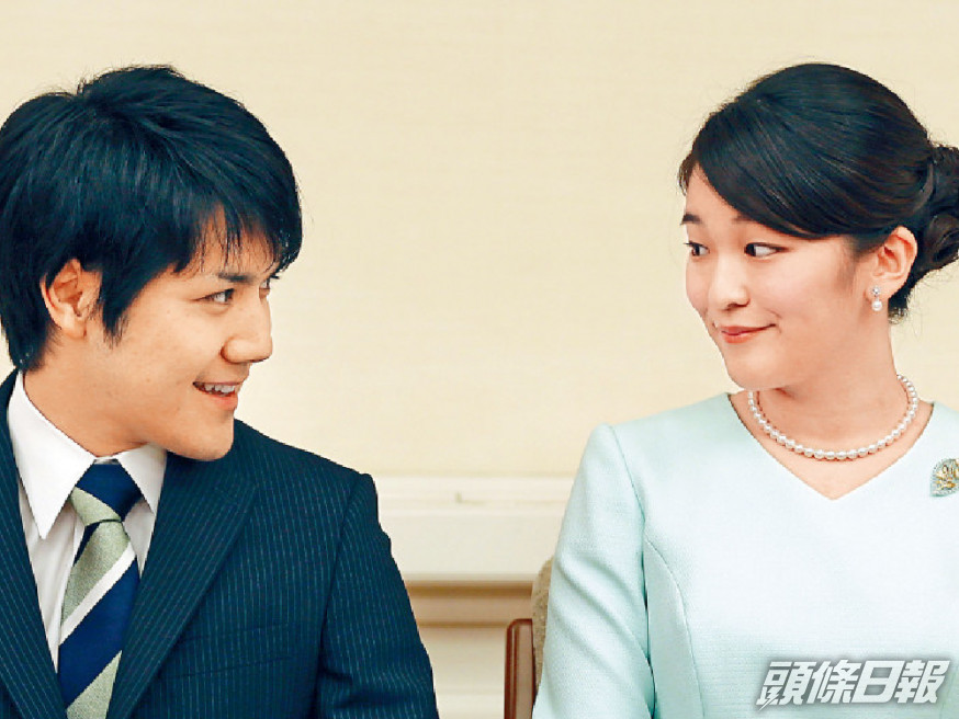 小圭室與真子公主訂昏已4年。(網上圖片)