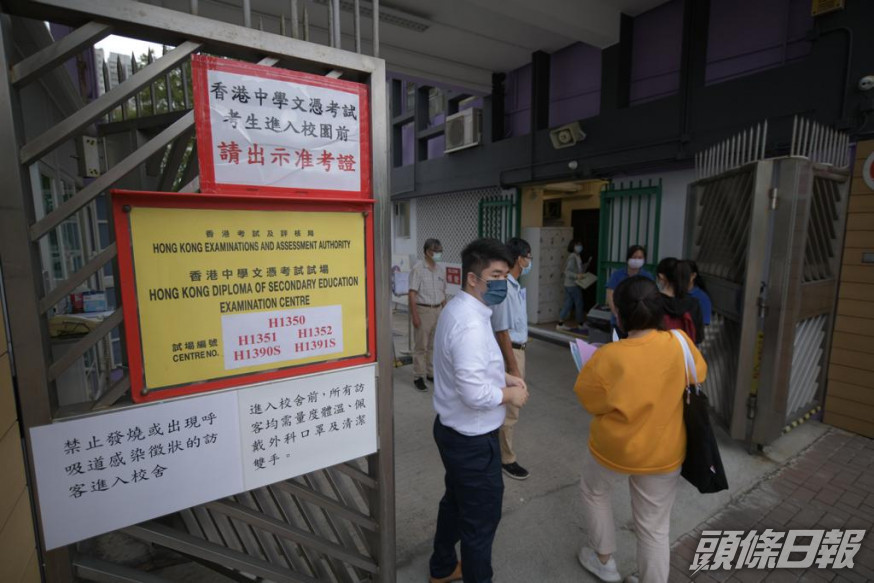 考場門口貼上提示通告。