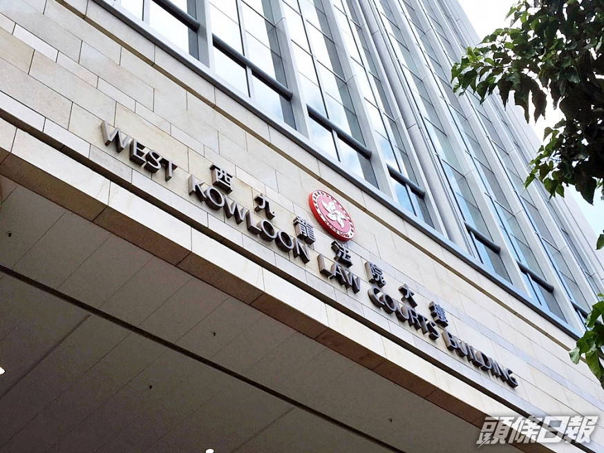 男子於西九龍裁判法院被判處即時監禁5星期。資料圖片