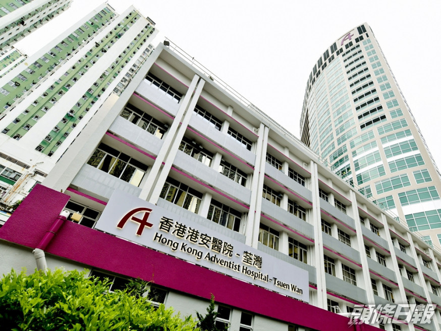 荃灣港安醫院推慈善白內障手術計劃。資料圖片