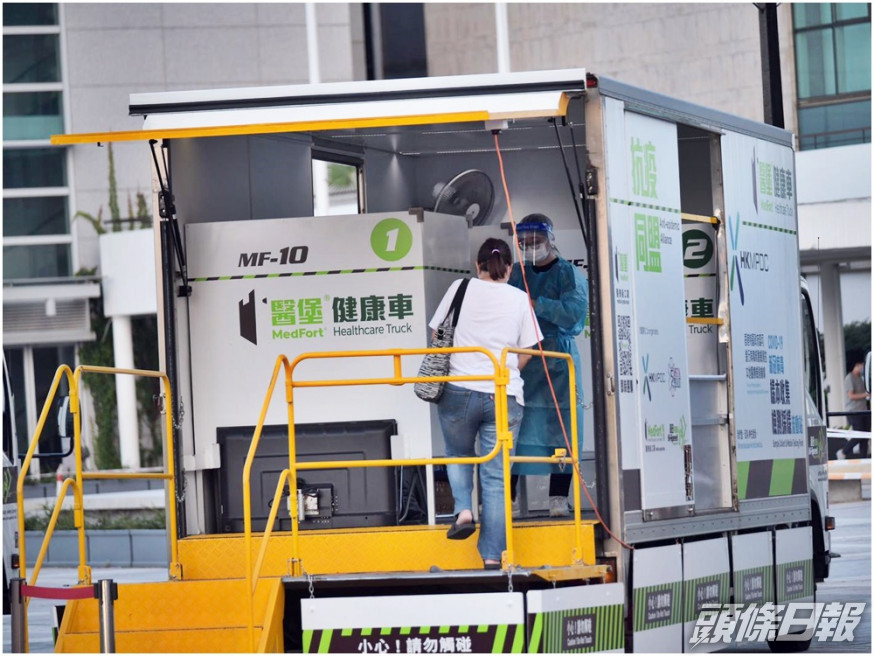政府昨晚刊憲,要求於指定期間曾身處2個指明地方的人士接受新冠肺炎強制檢測。資料圖片