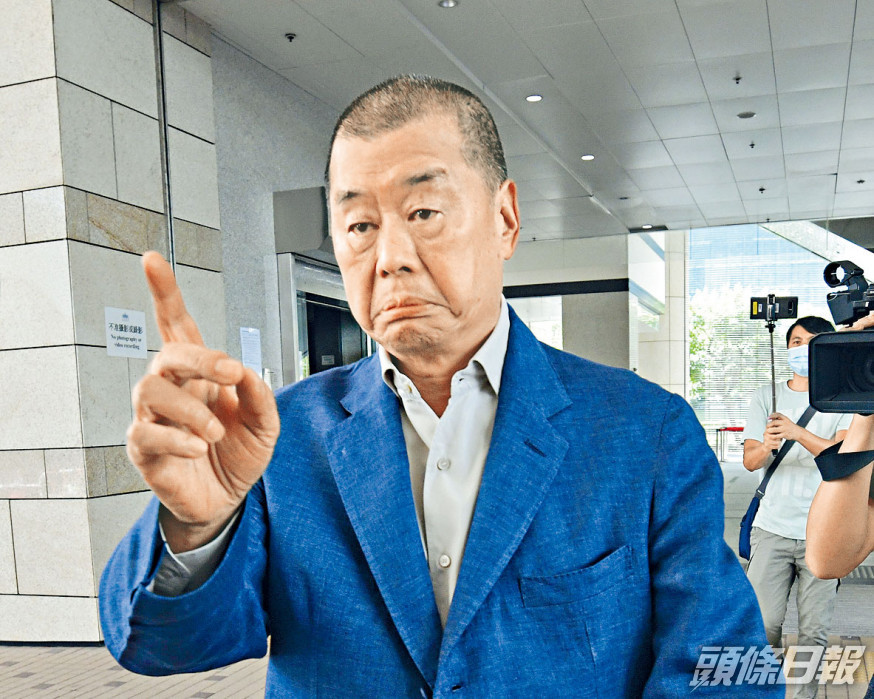 黎智英申行使投票權被拒。 資料圖片