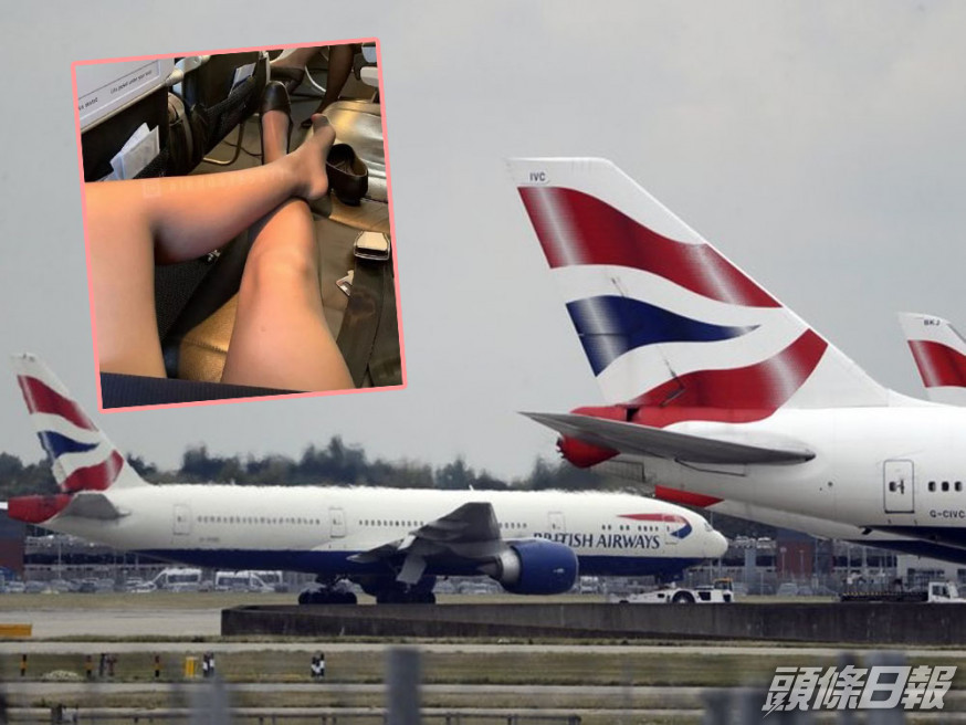 英航空中服務員涉賣淫。