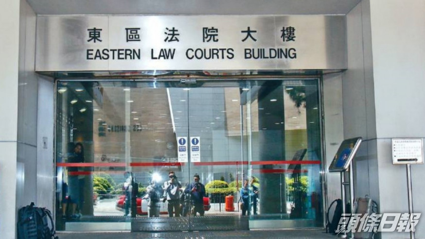 案件今在東區裁判法院首次提堂