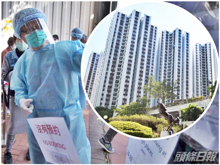 過去14日太古城(小圖)共有12名居民染疫。資料圖片