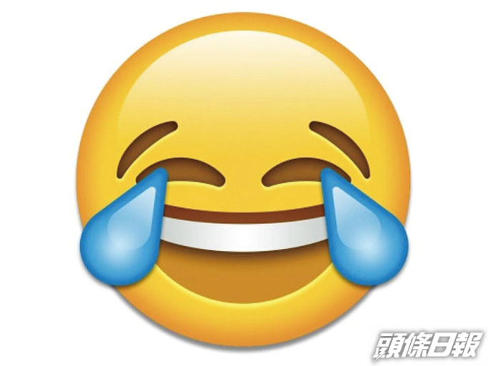 2021年最受歡迎Emoji 「笑哭」奪冠