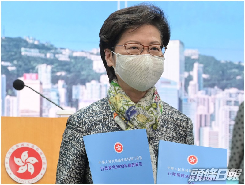 林鄭月娥今天將會宣讀任內第四份《施政報告》。資料圖片