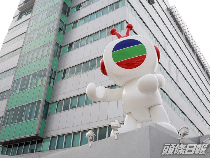 通訊局裁定無綫電視翡翠台去年一個電視廣告違規,並發出勸諭。資料圖片