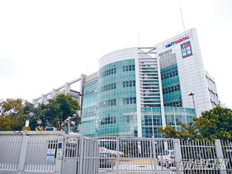 《蘋果日報》內部通知員工,提醒記者、編輯注意不要使用「武漢肺炎」的Tag和字眼。資料圖片
