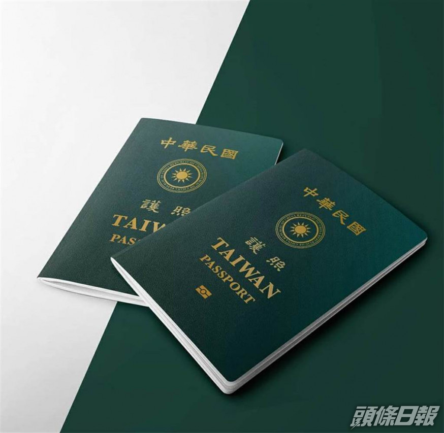 台灣新版護照封面放大「TAIWAN」字樣以強化國際識別度。網上圖片