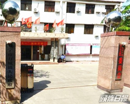 萬寧鎮。網圖