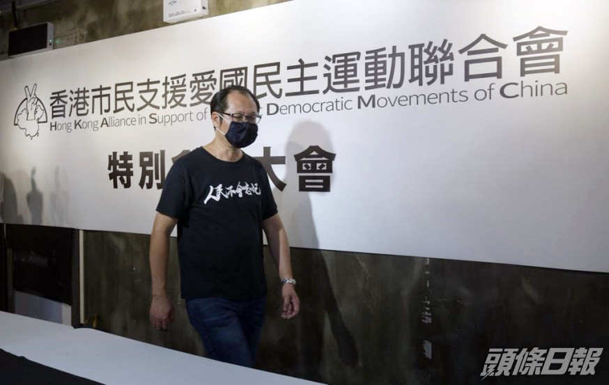 港澳辦指對如此囂張的反中亂港組織和反中亂港分子,必須依法嚴懲、以儆效尤。