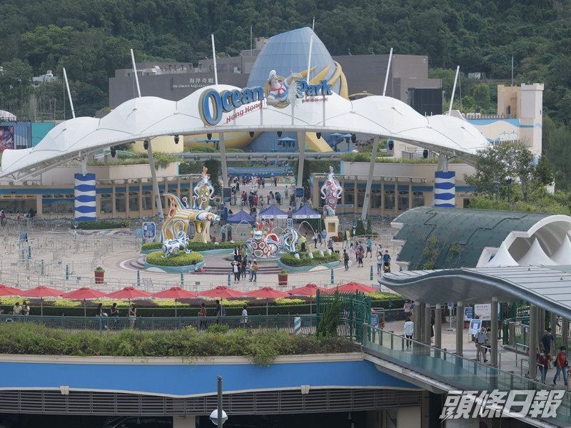 海洋公園將於星期三起暫停開放。資料圖片