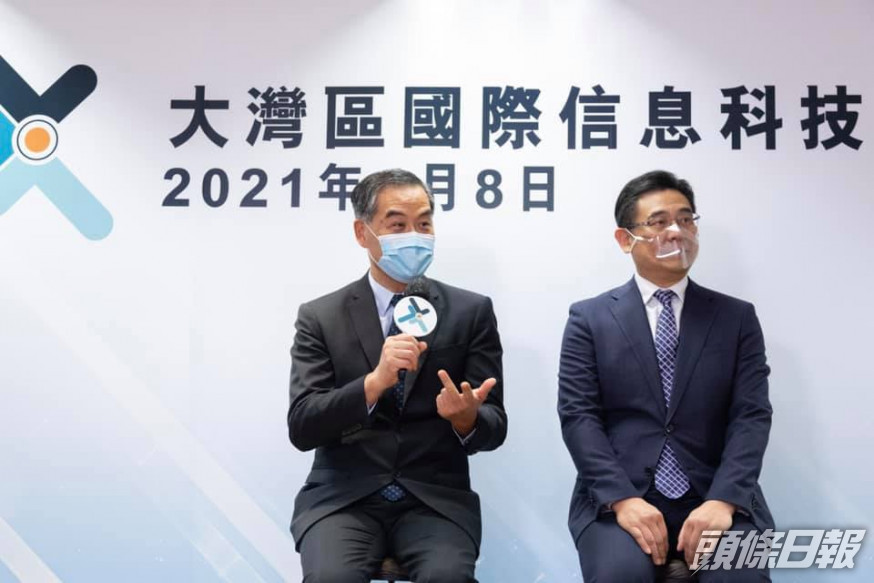 大灣區國際信息科技協會今日成立。
