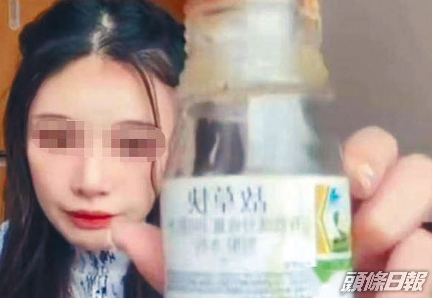 女網紅直播期間喝農藥自殺。