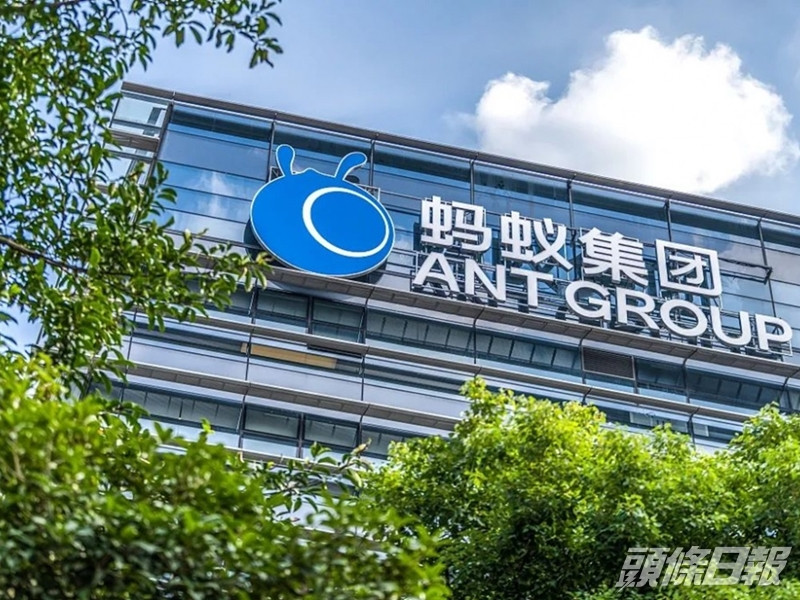 《華爾街日報》引述消息報道,螞蟻集團計畫重組個別業務,以符合監管要求。網圖