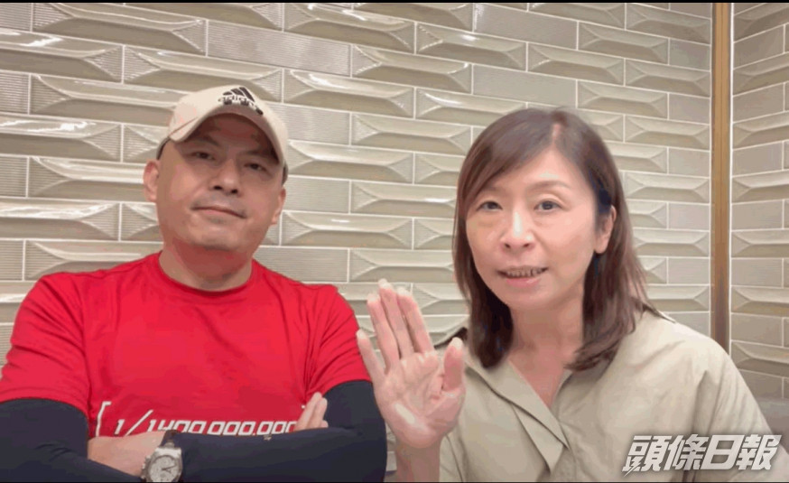 KATE(右)日前接受訪問,重申想做警嫂。YOUTUBE片段
