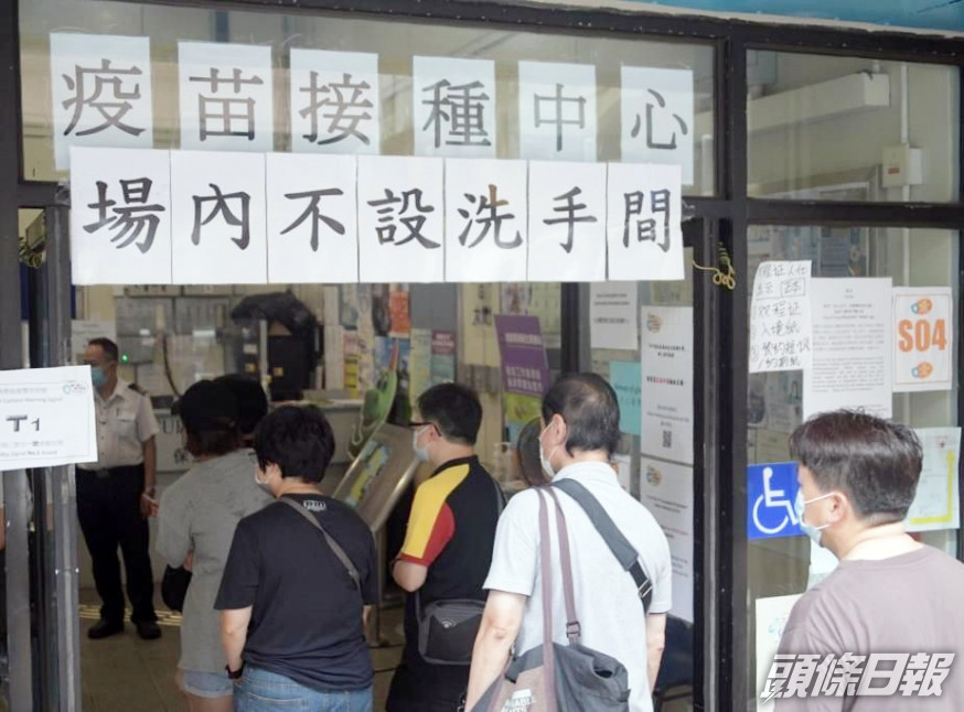 醫管局重申,接種疫苗是抗疫中最重要議題。資料圖片