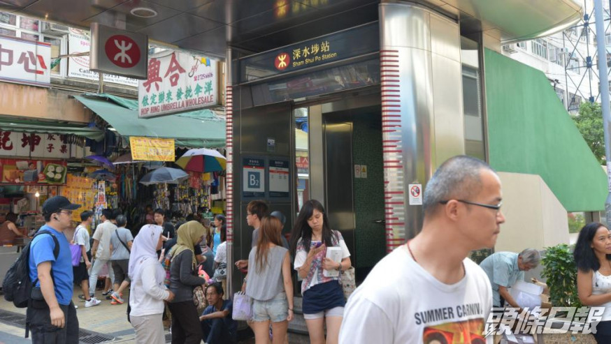 事發在深水埗站。資料圖片