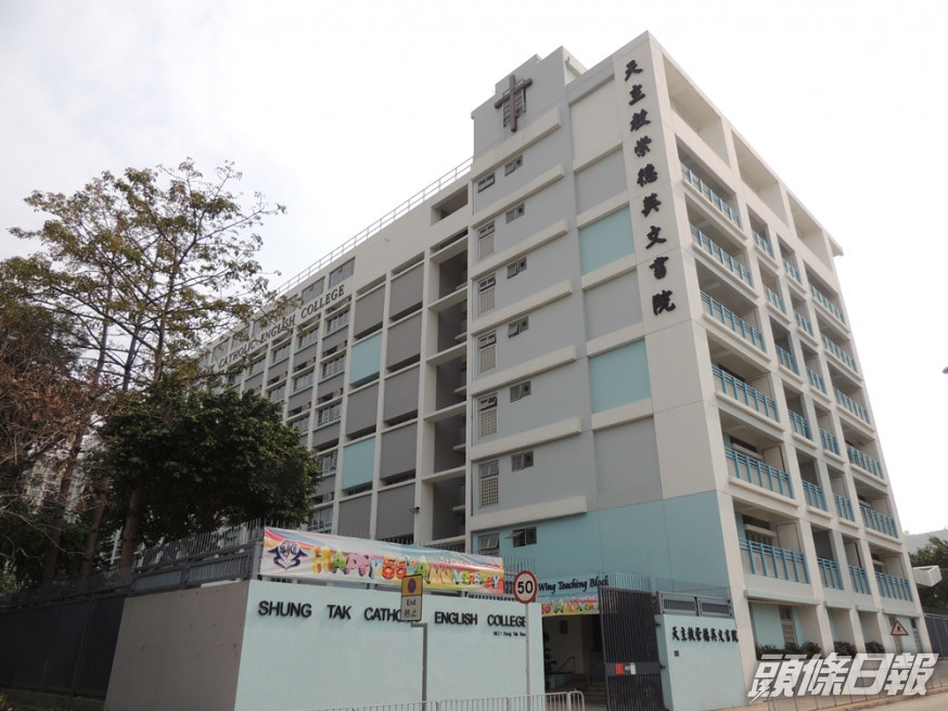 洪水橋天主教崇德英文書院一名14歲的中三學生初步確診。資料圖片