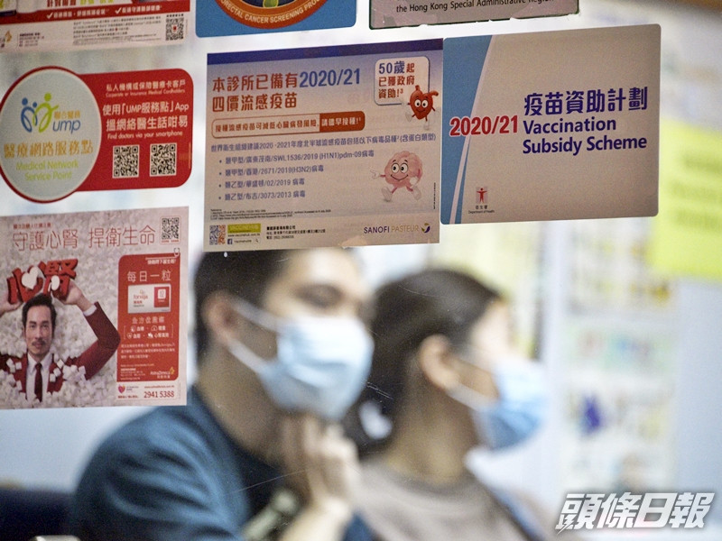 一名打工仔每月都會「射波」,更與醫生培養出默契。資料圖片(示意圖)