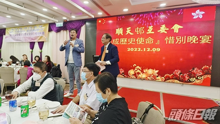 顏汶羽指即使互委會結束,相信街坊繼續服務社區。顏汶羽facebook圖片