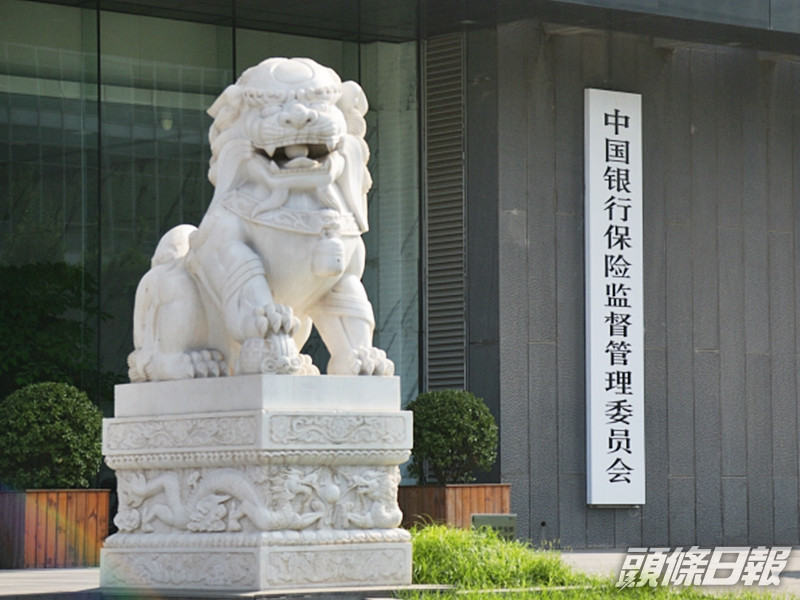 銀保監會下發通知,要求各銀保監局及銀行保險機構支持做好防汛救災工作,保障金融服務暢通。網圖