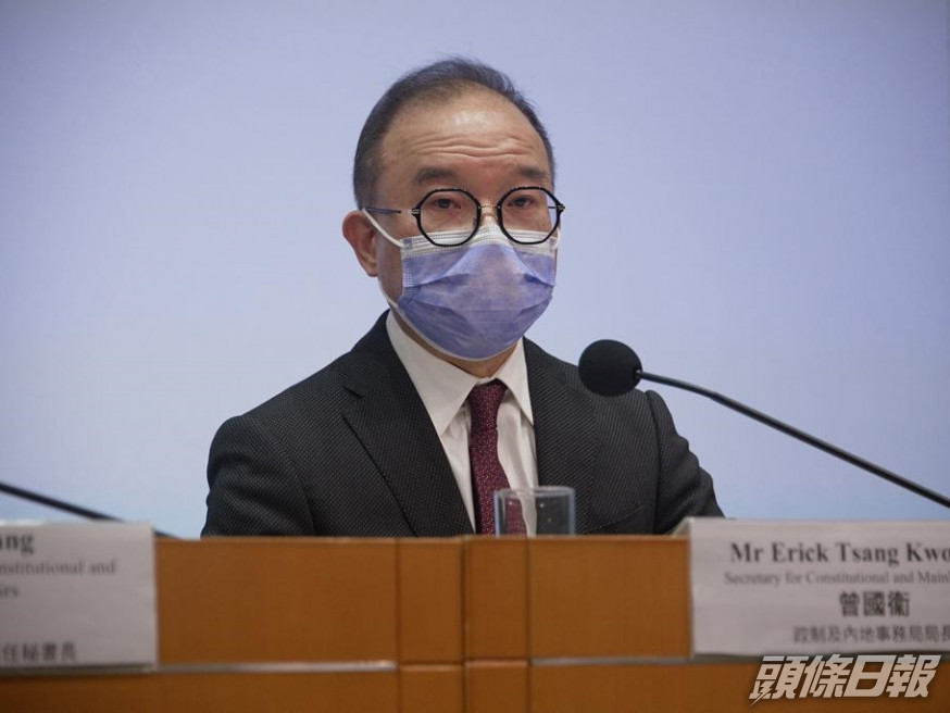 政制及內地事務局局長曾國衞。